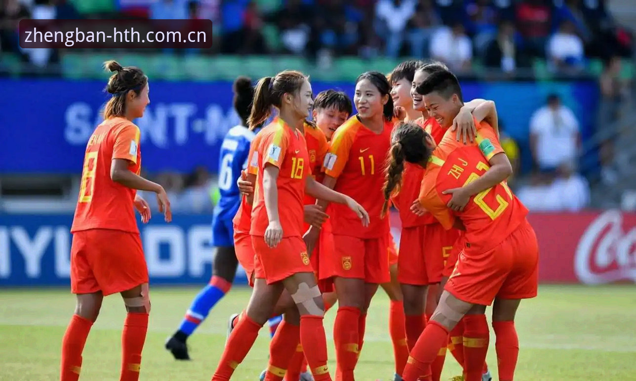 U17世界杯抽签结果出炉，中国男女足为什么被分到“死亡之组”？华体会老用户分享赛事看点